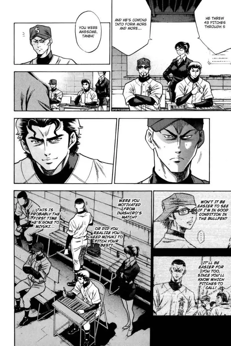 Diamond no Ace Chapter 56 8